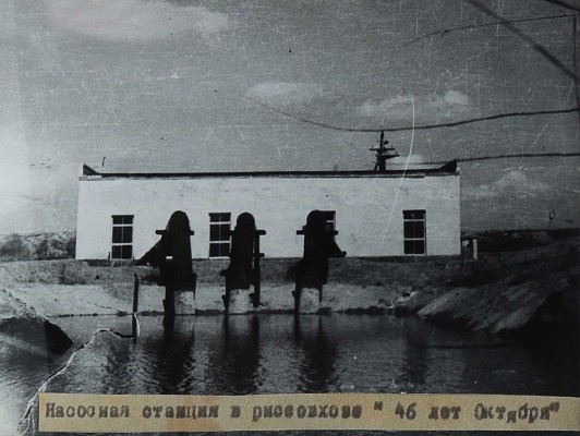 Тресту Ташкентводстрой 10 лет. [Фотокнига]. Ташкент, 1975.